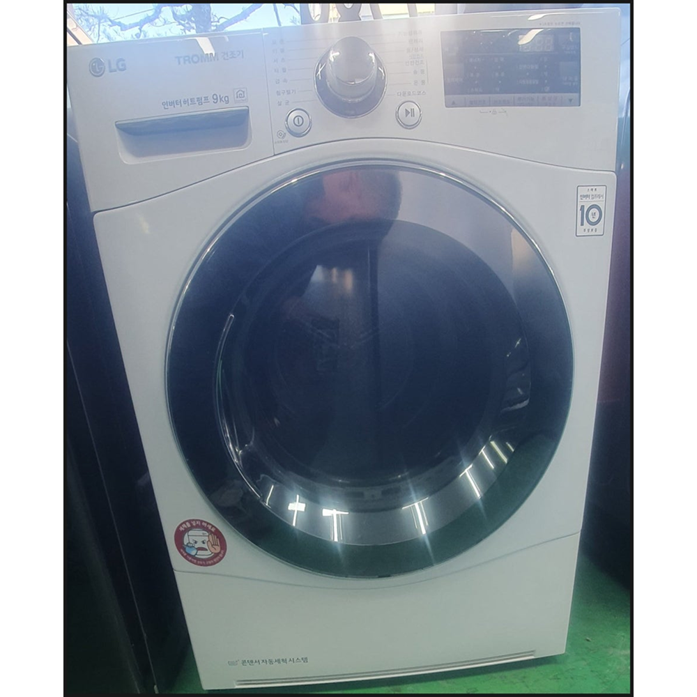 [LG] 트롬 건조기 9kg